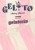 Pomia Candy Rose Stripe nadruk Gelato Cherry Flavor